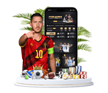 千亿体育体育APP手机版